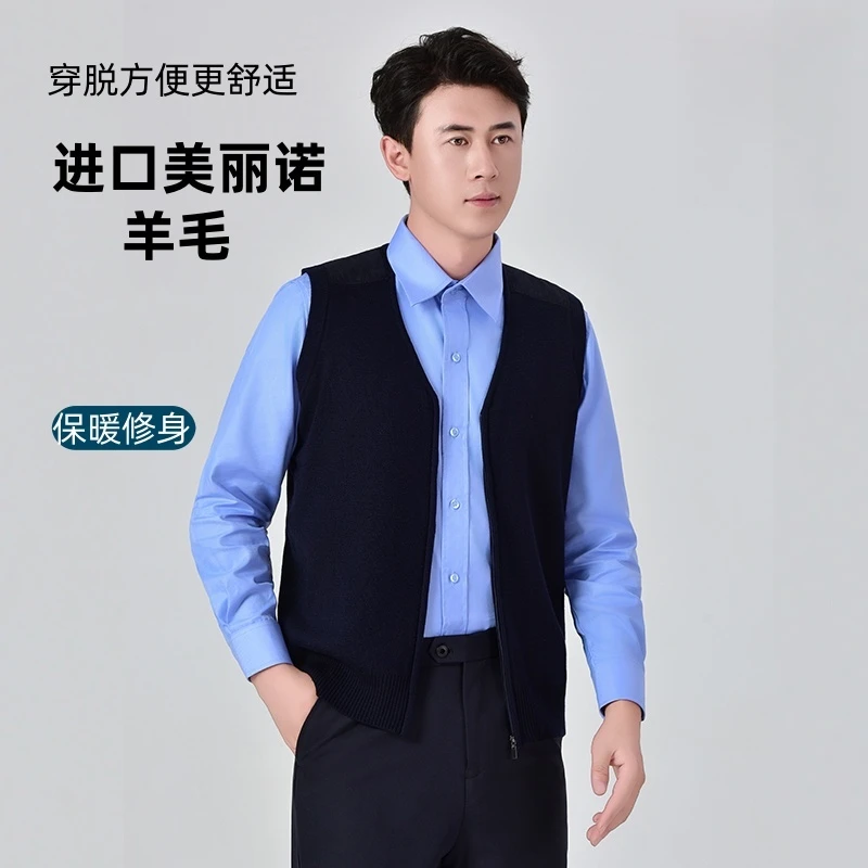 新款配发拉链背心马甲毛衣藏青色男女秋冬保暖弹力内搭毛针织衫