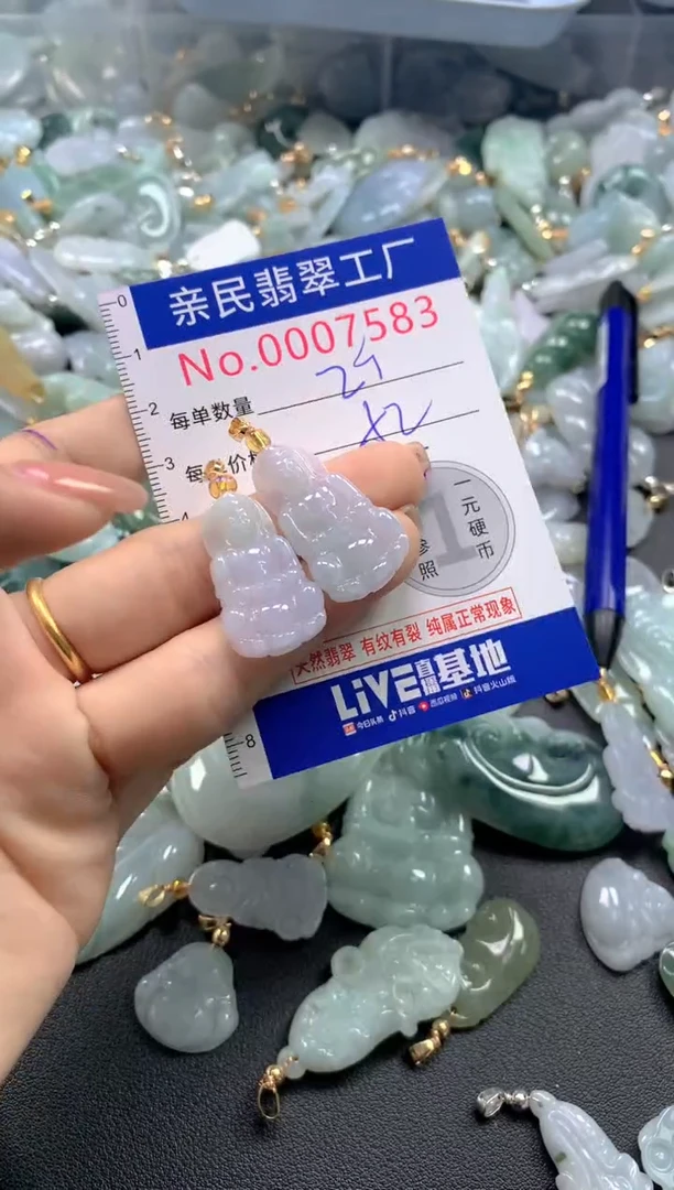颈饰未镶嵌翡翠7583