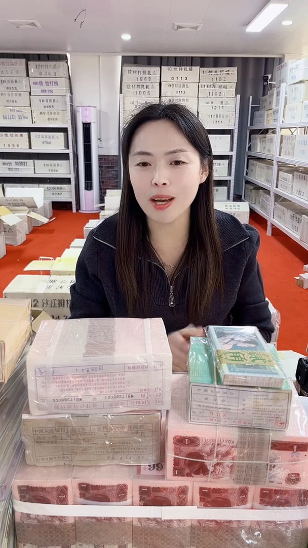 第四版人民币退市币005紫腰带EC98325555一千张连号