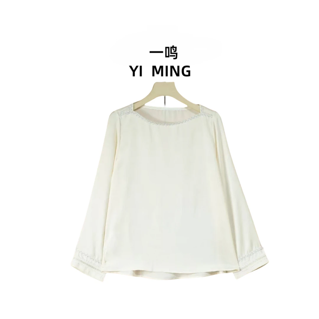 【冰语】新中式气质薄款打底冰丝超薄长袖百搭简约打底衫