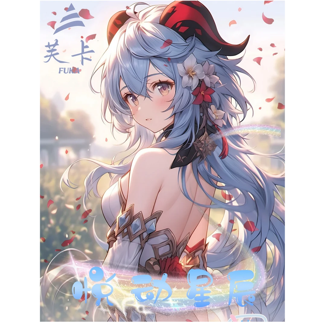 芙卡《悦动星辰》卡牌盲盒默认代拆！未成年禁止下单