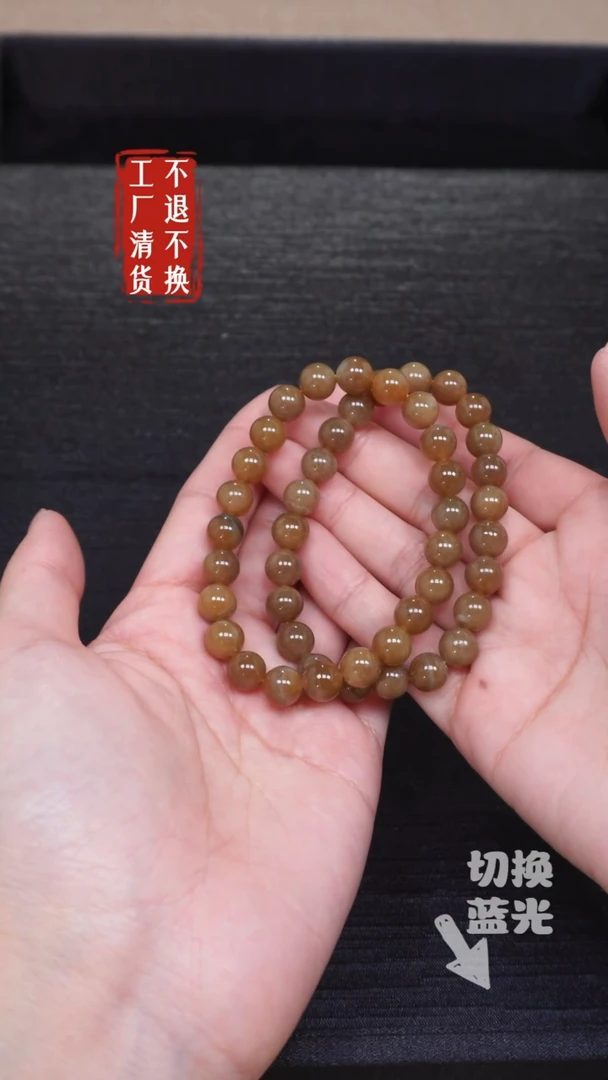 【闪购商品】和田玉手链未镶嵌199 不退不换有纹裂多样性发其一