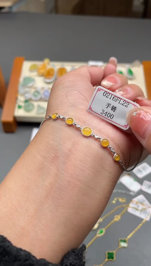 【闪购商品】翡翠手链18K金镶嵌0216FL22