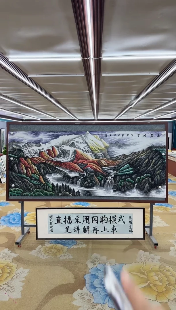 【闪购商品】绘画M张伦玉-八尺-山水国画