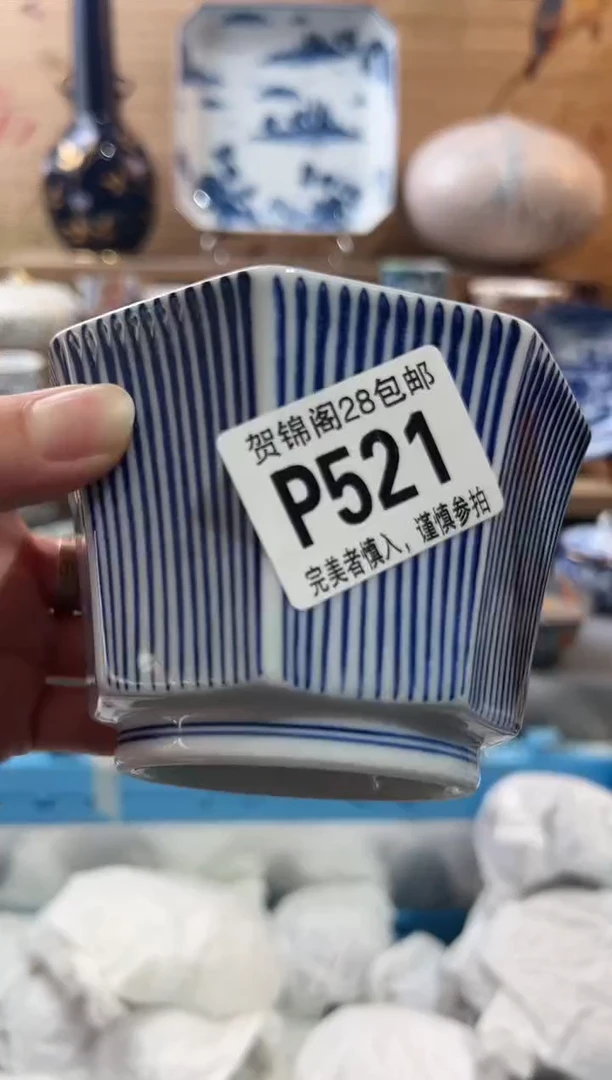 【闪购商品】瓷片当天满28米包邮P521