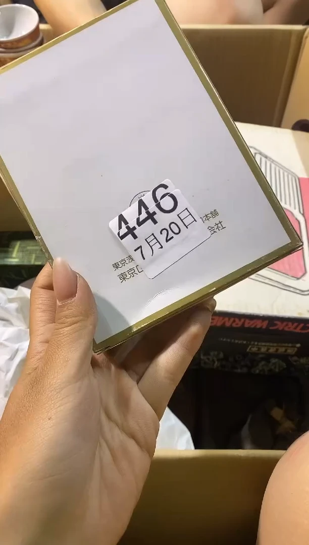瓷片错**过111111111111111