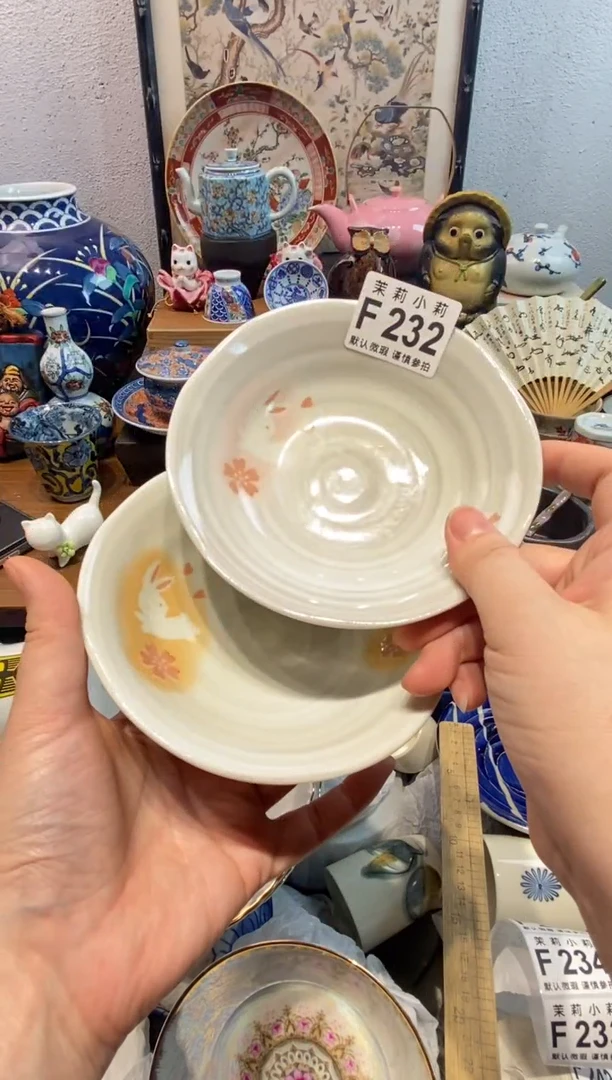 瓷片爱****江茉莉商品一号232