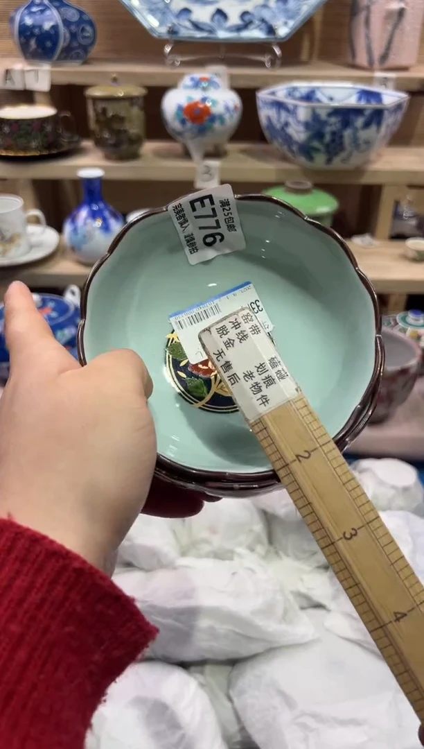 瓷片叶*               E776