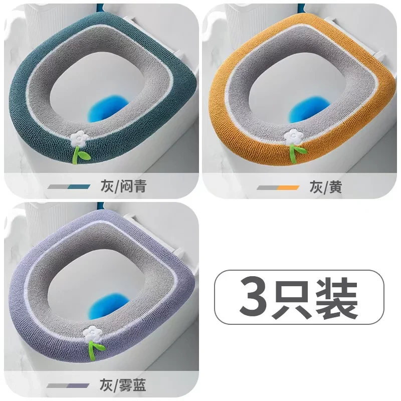 【阿飞专属】提手马桶垫圆形款防寒保暖马桶套加厚坐便套
