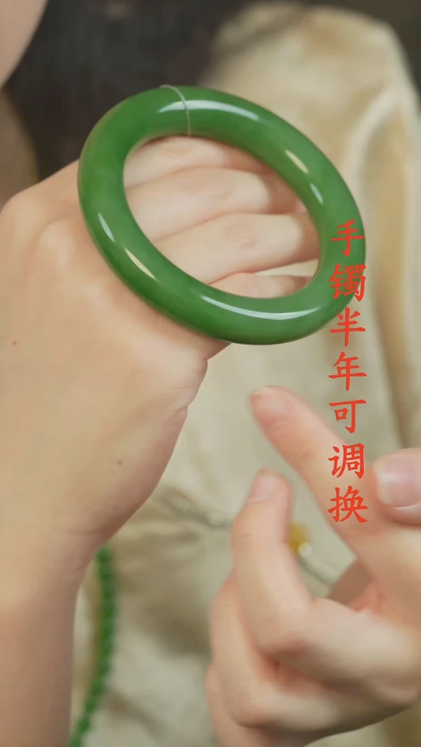 未镶嵌手镯和田玉（碧玉）胖圆55.9