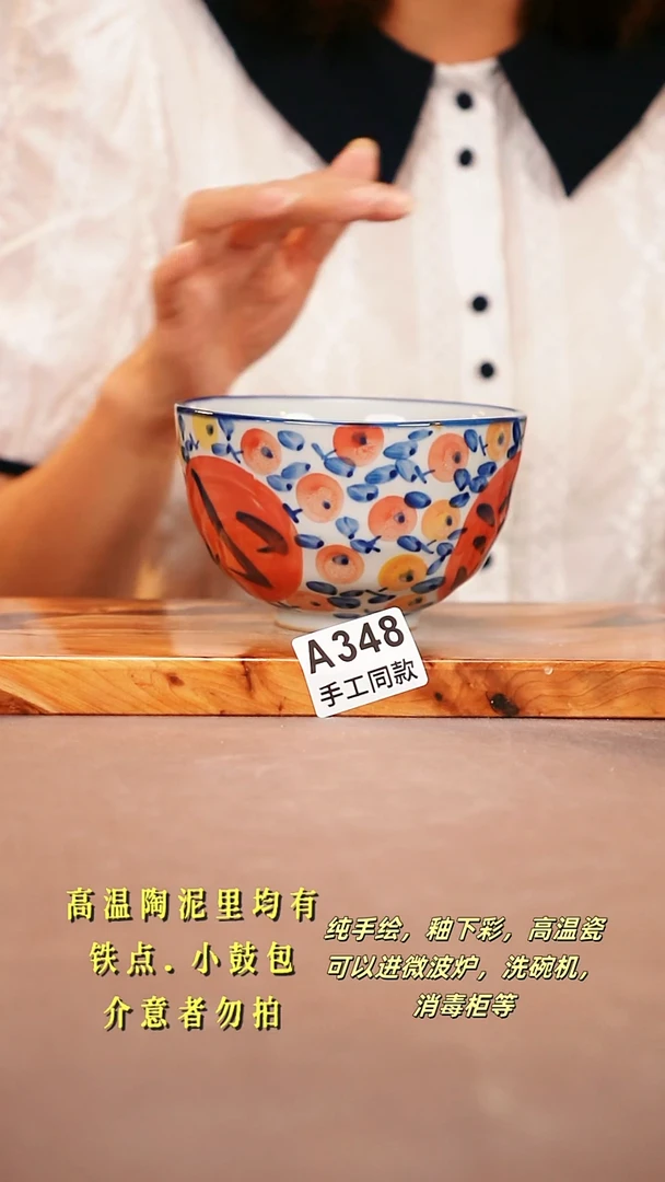 其他A348陶然集器瓷器