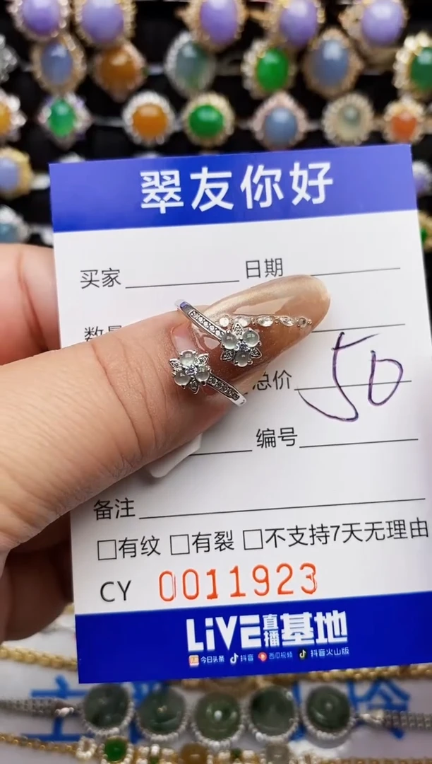 翡翠戒指银S925镶嵌11923