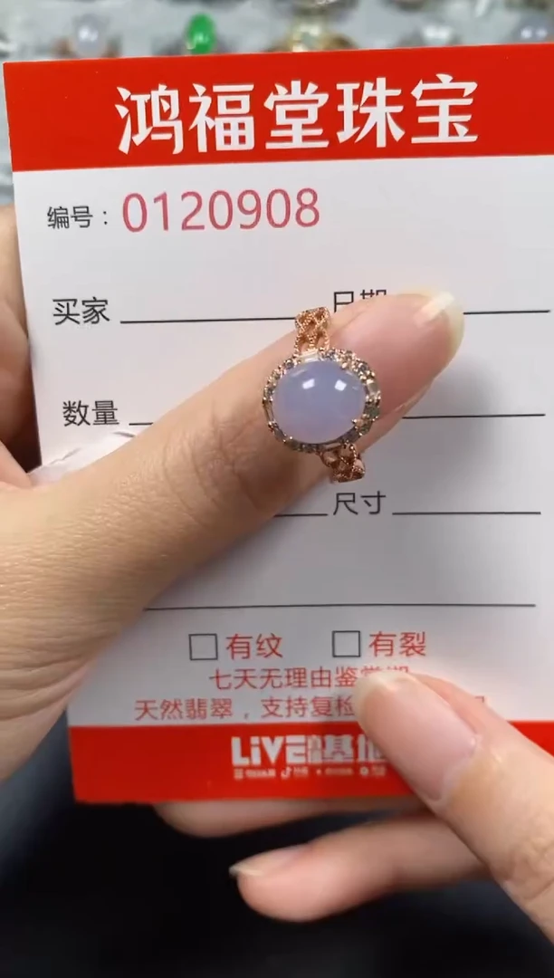 银S925镶嵌戒指翡翠0908