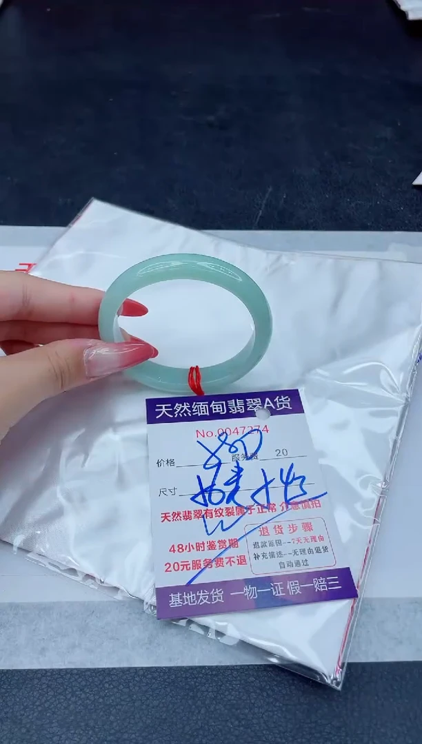 未镶嵌手镯翡翠880.000000