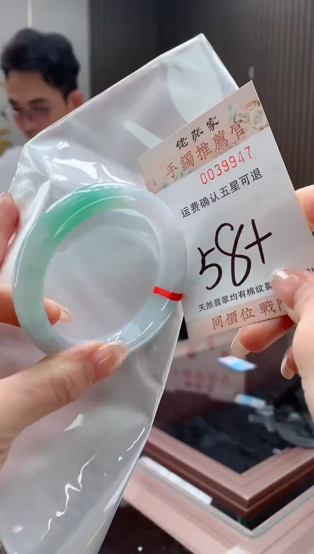 未镶嵌手镯翡翠天然缅甸A货翡翠