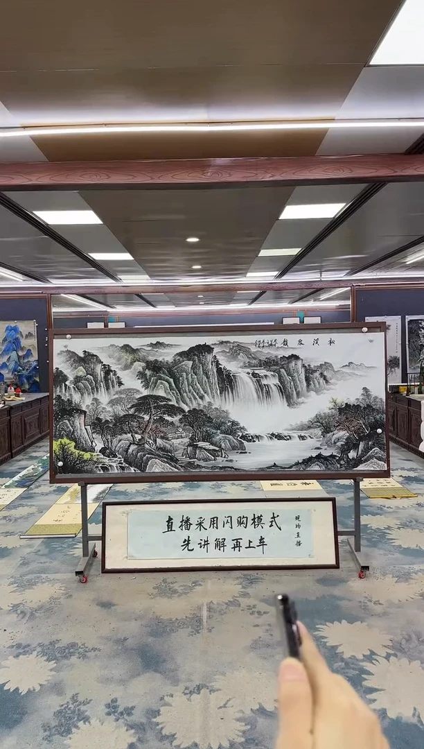 国画白*鹅W-邵明义-小八尺-山水国画