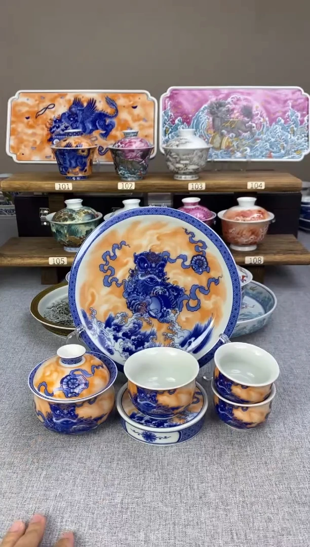 矾红醒狮 六件套 套装