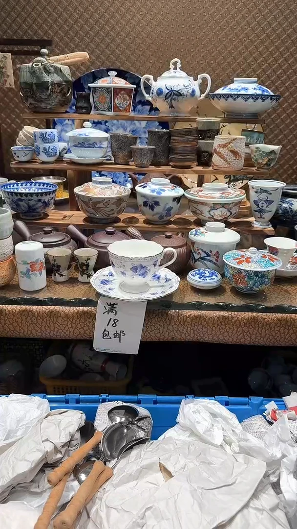 瓷片8888888888888888