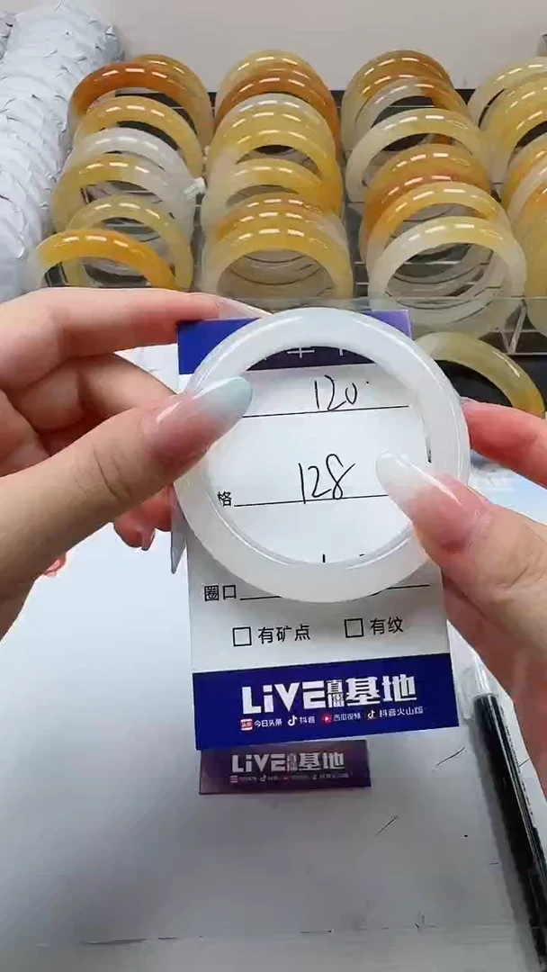 未镶嵌手镯石英质玉120