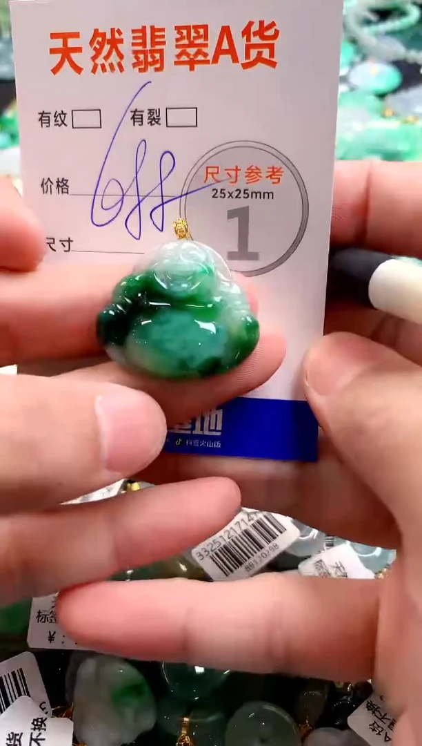 颈饰18K金镶嵌翡翠0232518153