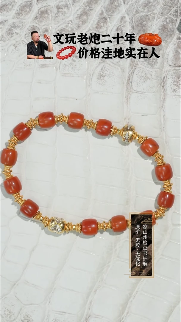 银S925镀金镶嵌手串南红玛瑙柿子红微双色直切手串8mm