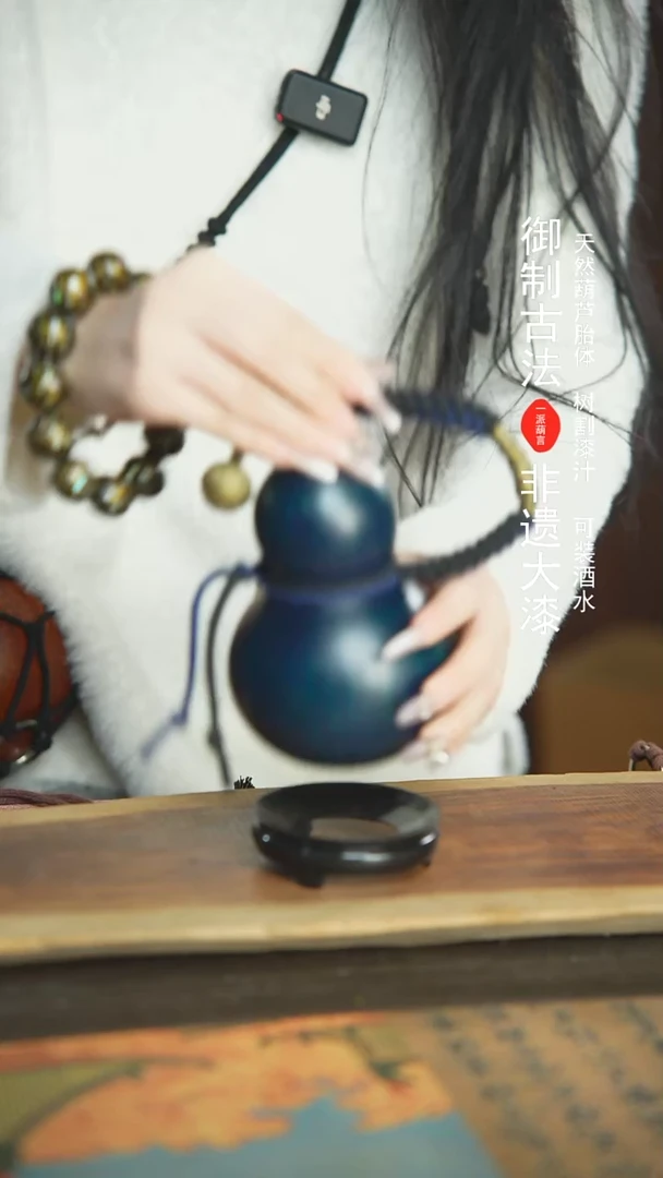 【闪购商品】296号新年福利非遗漆器酒葫芦