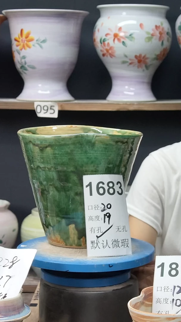 江西景德镇花盆微瑕1683