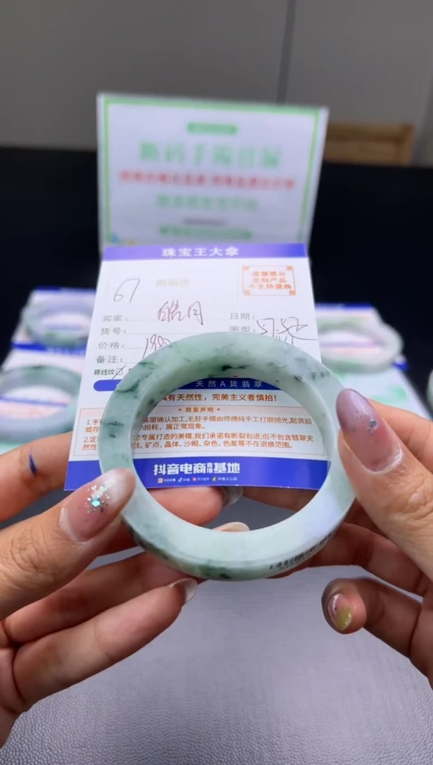 未镶嵌手镯定制翡翠皓*手镯