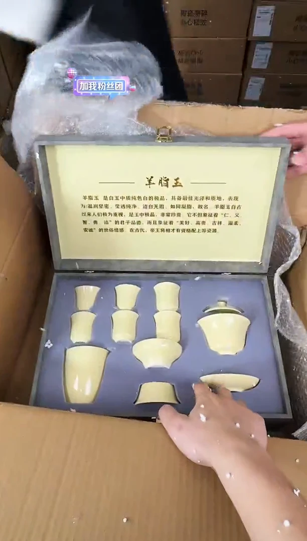 知初山房清货商品链接@@T149