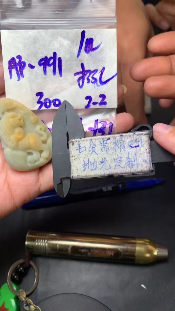 【闪购商品】定制翡翠未镶嵌毛货需抛光多样性拍一发一