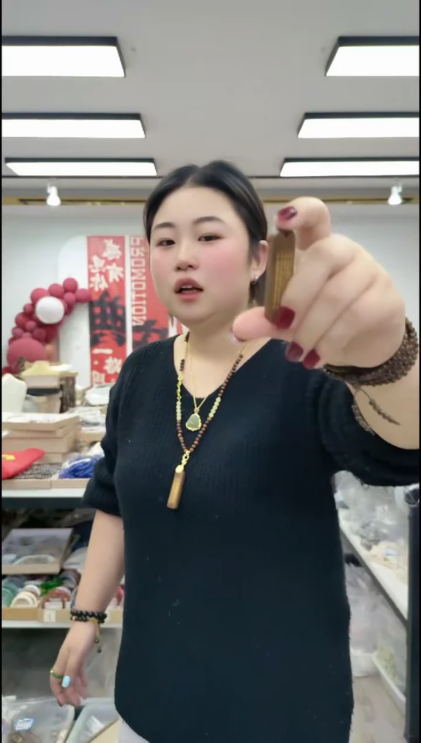 【闪购商品】楠木1614 奇楠五条经