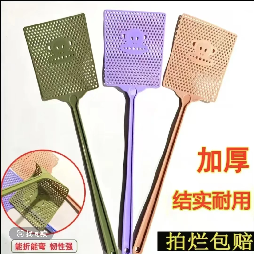 【二点九九到手两把】苍蝇拍耐用塑料打蚊子长柄拍拍蚊子灭苍蝇神器