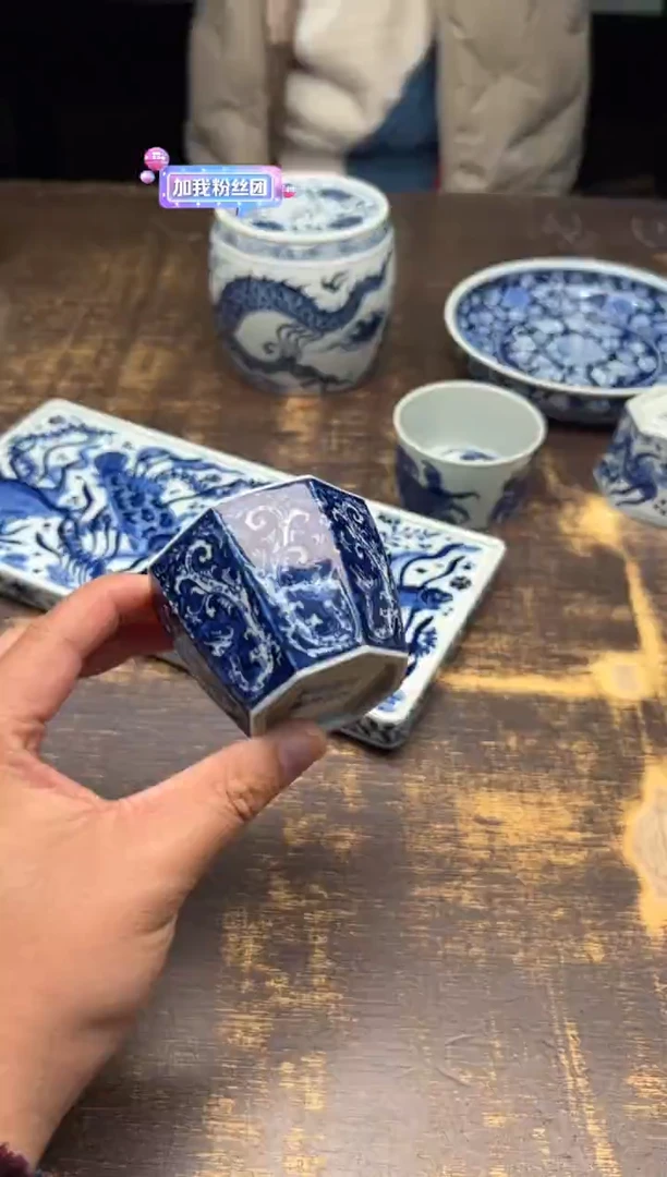 【闪购商品】/（预售）戏墨柴窑蓝地夔龙纹八方杯