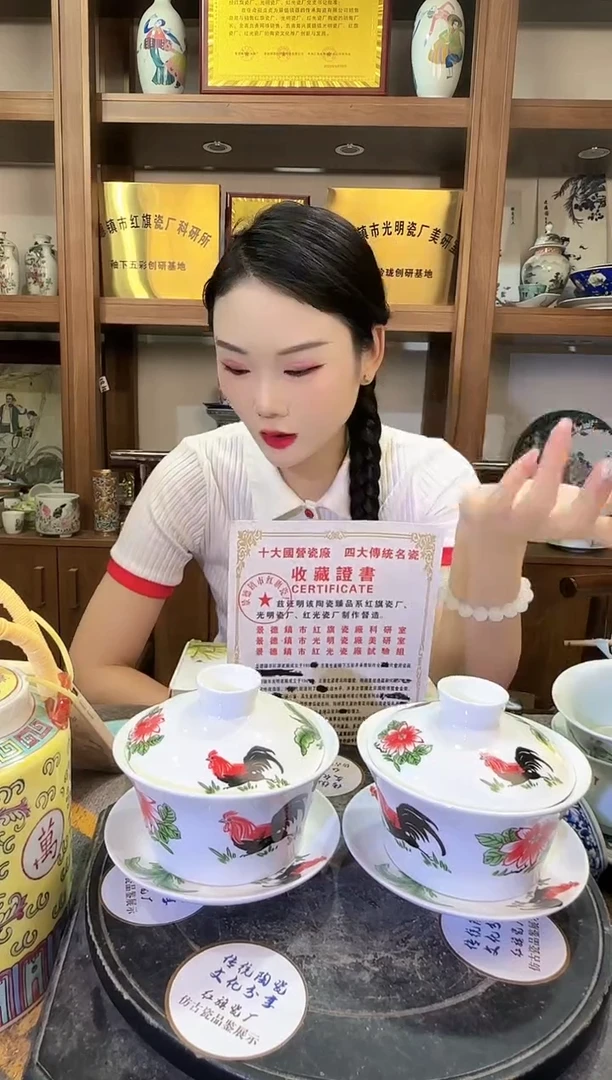 其他B181景德镇制陶瓷仿古公鸡盖碗1对