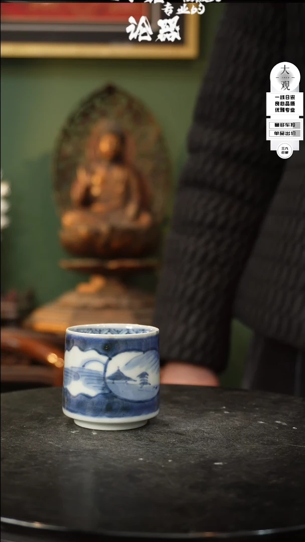 【闪购商品】瓷片大观论器杯子