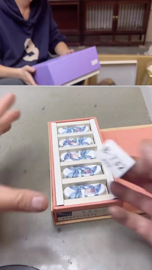 【闪购商品】瓷片732聚宝缘二号店