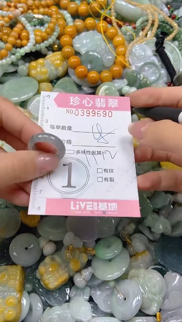 颈饰未镶嵌翡翠闪购0399690