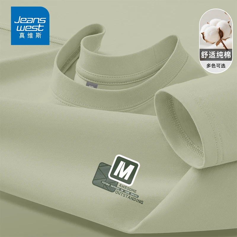 真维斯薄款圆领纯棉长袖秋冬季男女百搭t恤男2025新款内搭打底衫