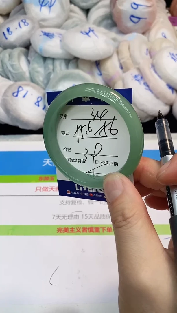 未镶嵌手镯石英质玉34
