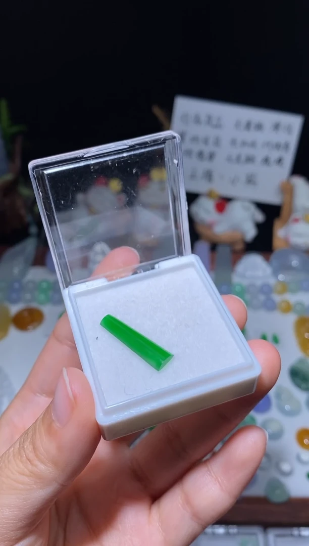 未镶嵌定制翡翠悦*柯长条