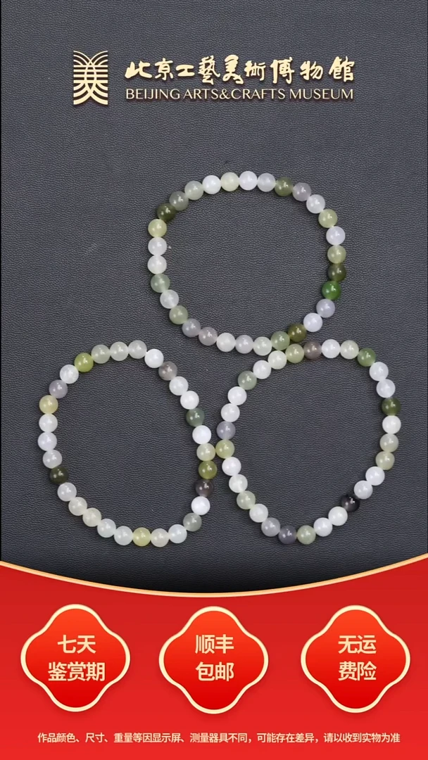 未镶嵌手串和田玉B1108GMD505（多样性发其一）手串