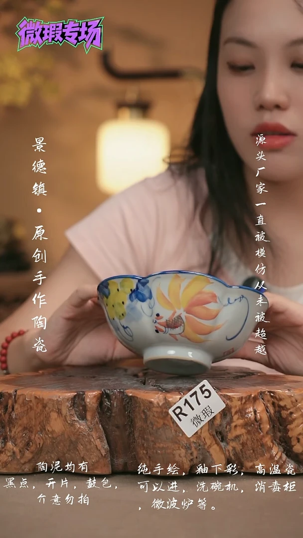 其他WR175新十二器瓷器