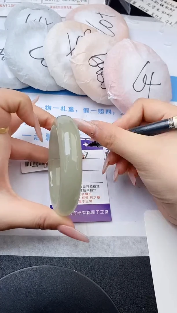 未镶嵌手镯石英质玉w237-DB58+