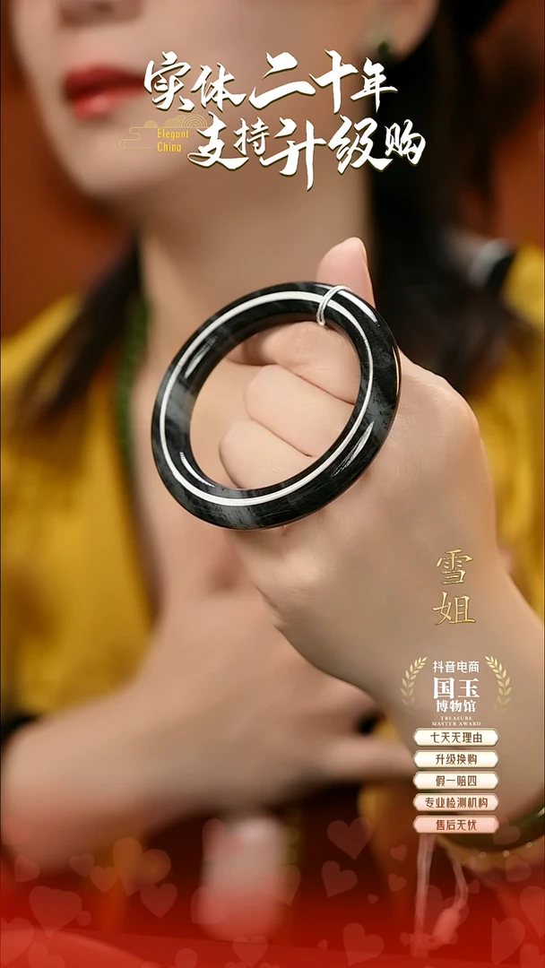 未镶嵌手镯和田玉青花（52+圈口）