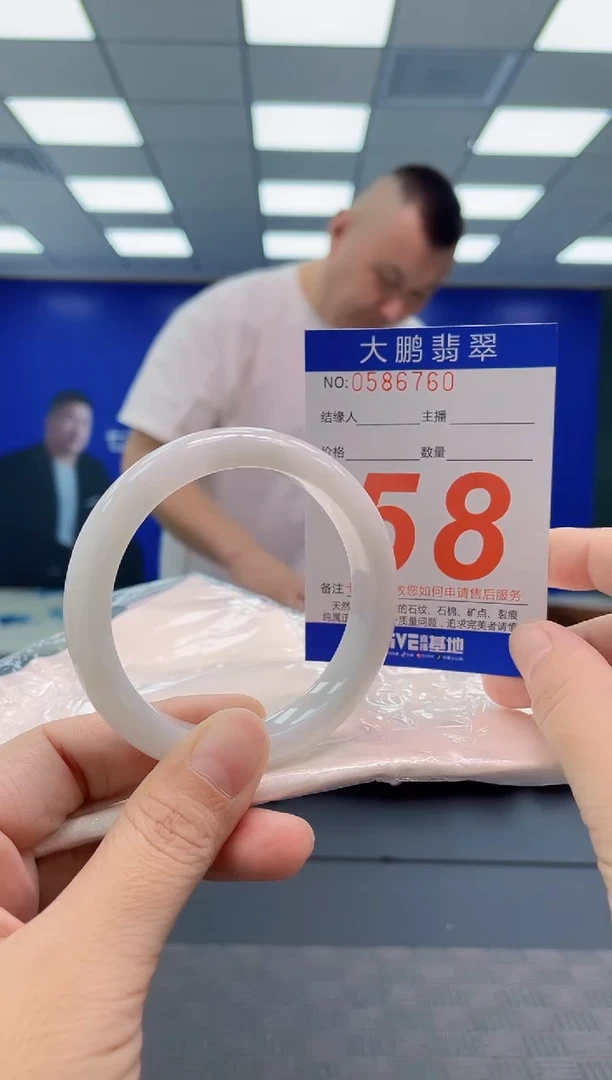 翡翠手镯未镶嵌AAAAAAAAAA