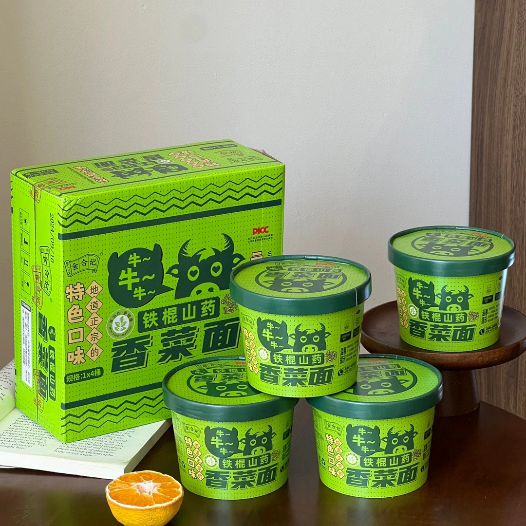 【香菜山药面】食合记香菜面速食懒人方便面桶装泡面铁棍山药非油炸