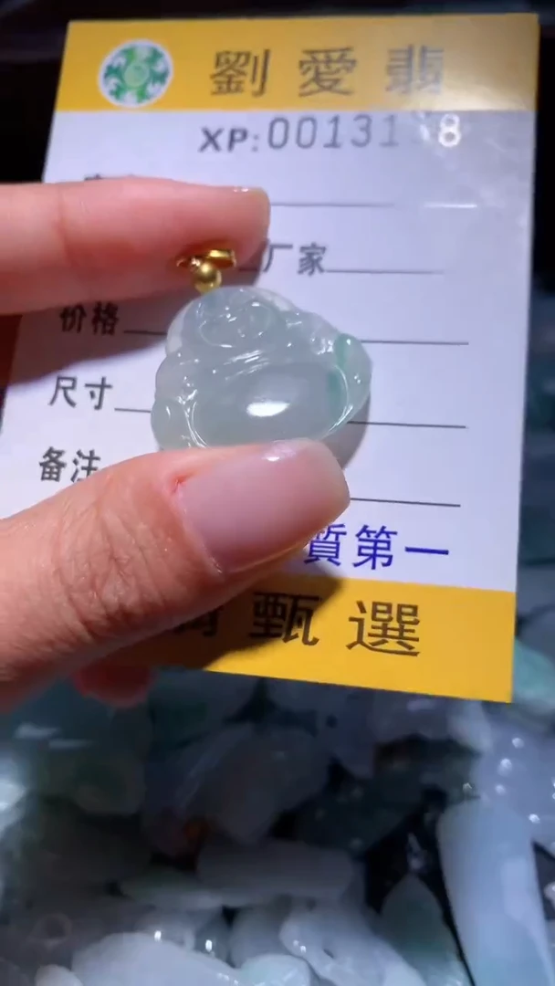 翡翠未镶嵌颈饰翡翠A货 多样性发其一（不含链）
