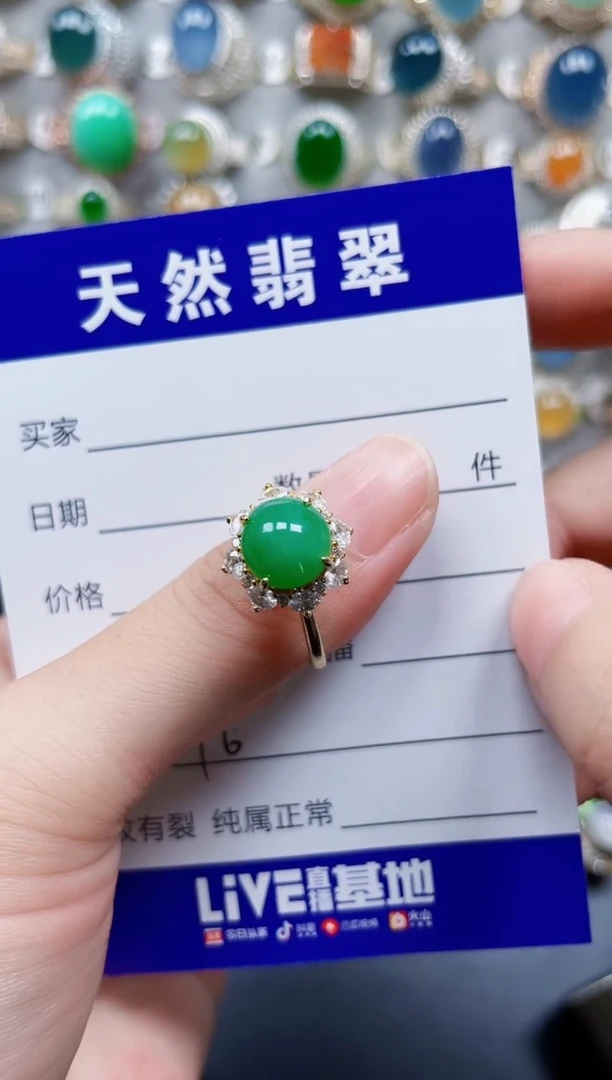 银S925镶嵌戒指翡翠476