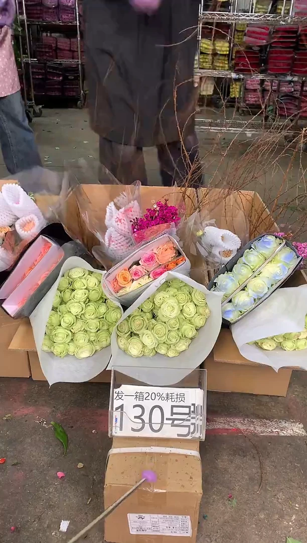 130号♥中通含20%耗损发一箱鲜花