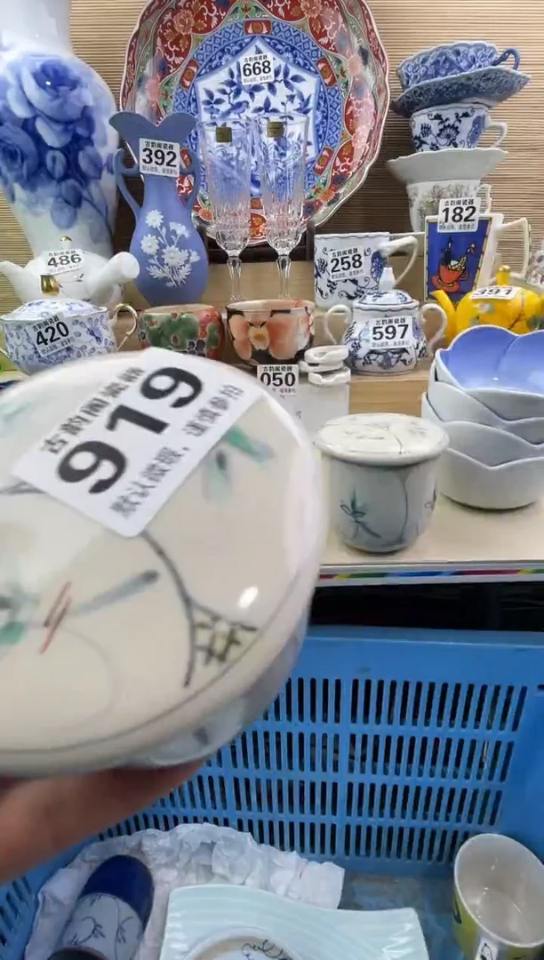 摆件星**萍摆件瓷器瓷器瓷器
